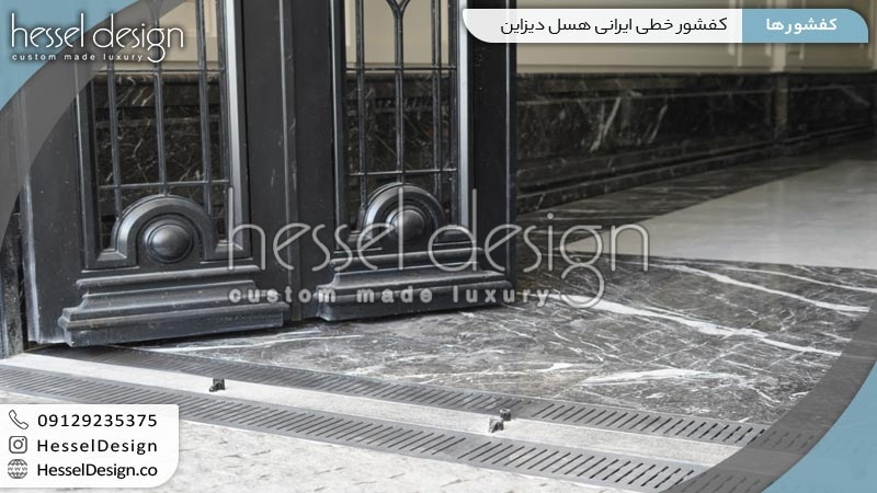 کفشور خطی ایرانی هسل دیزاین